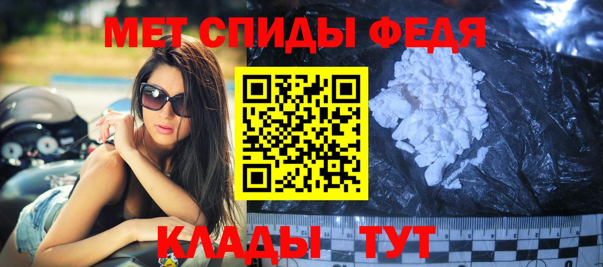 Амфетамин Premium  Вход с VPN  Амфетамин  АМФ  Рязань 