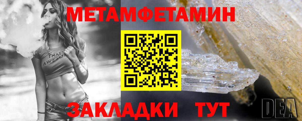 АМФЕТАМИН Premium Рязань