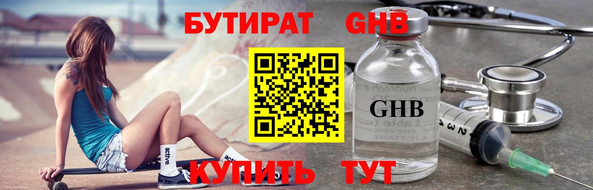 ГАШ  Вход с VPN  Альфа ПВП СОЛЬ   Рязань  Амфетамин   НБОМе  МЕФ   Конопля  МДМА 