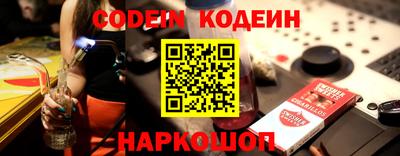 мет Обнинск