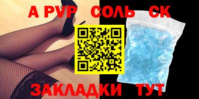 марки lsd Обь