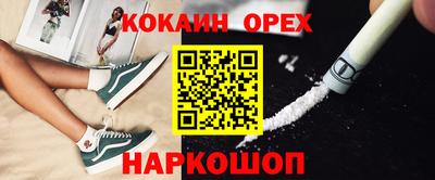 марки lsd Обь