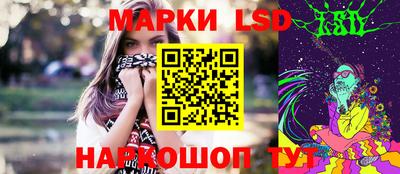 марки lsd Обь