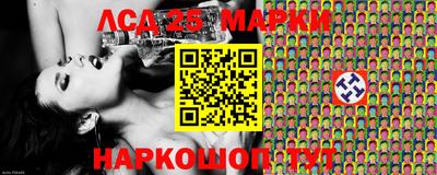 мет Обнинск