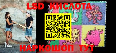 марки lsd Нягань