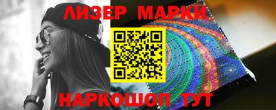 мет Обнинск
