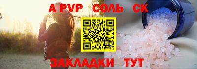 марки lsd Обь