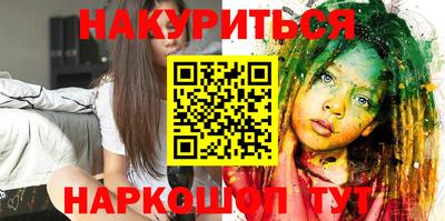 мет Обнинск