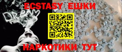 мет Обнинск