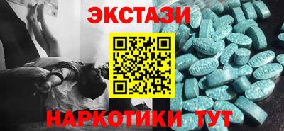 мет Обнинск