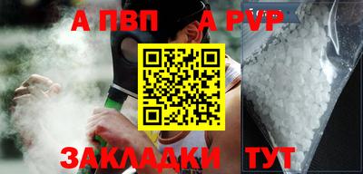 мет Обнинск