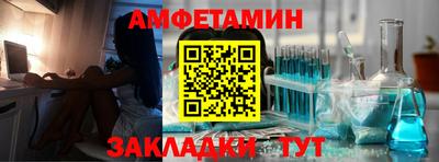 мет Обнинск