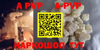 мет Обнинск