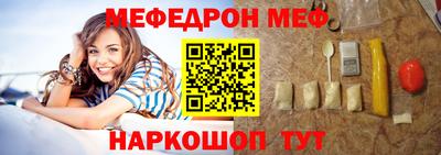 мет Обнинск