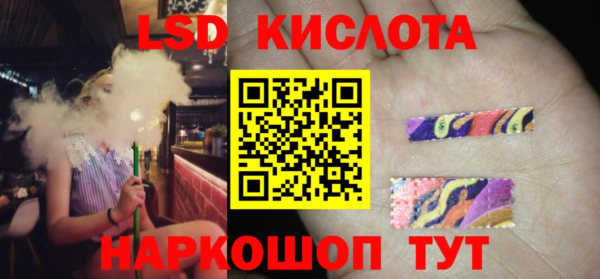 Лсд 25 экстази ecstasy  Вход с VPN  ЛСД экстази ecstasy  Рязань 