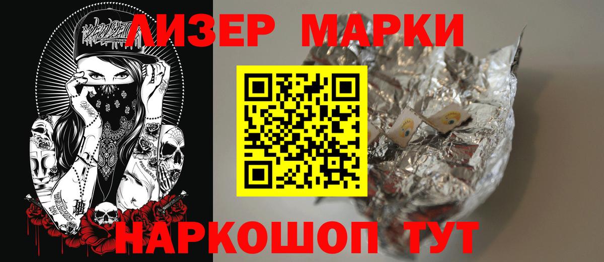 Лсд 25 экстази ecstasy Рязань