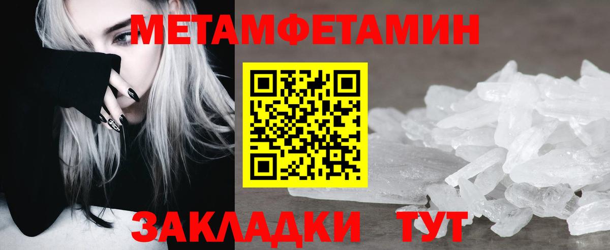 Метамфетамин Декстрометамфетамин 99.9% Рязань