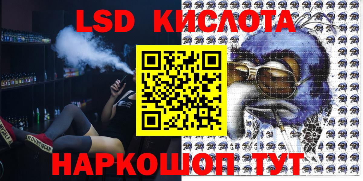 Марки N-bome 1,5мг  Вход с VPN  Рязань  Марки N-bome 1,5мг 