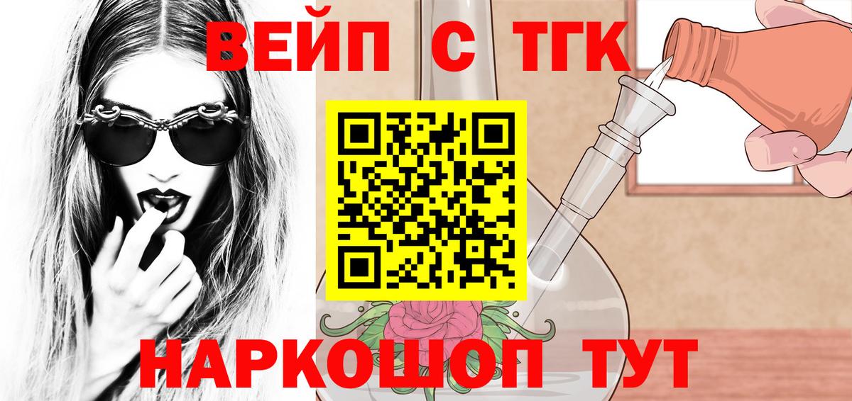 Меф мяу мяу Рязань