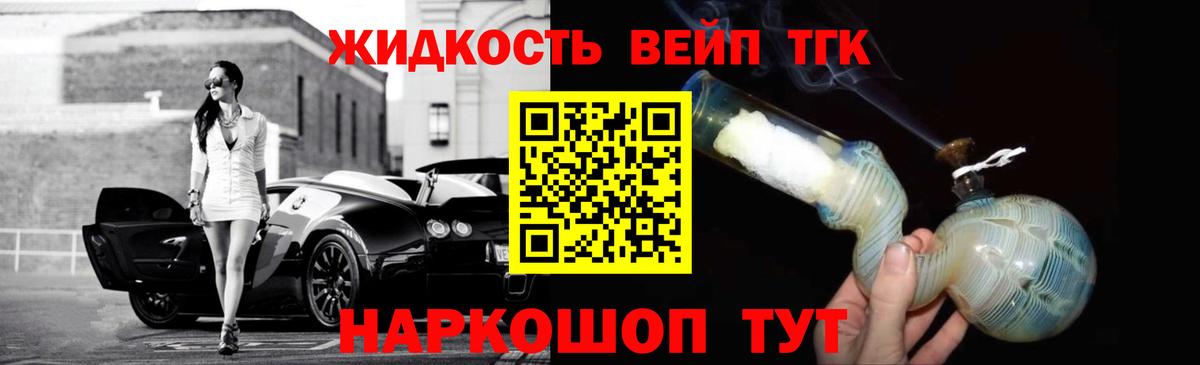 Рязань  ТГК Wax  Дистиллят ТГК гашишное масло  Вход с VPN 