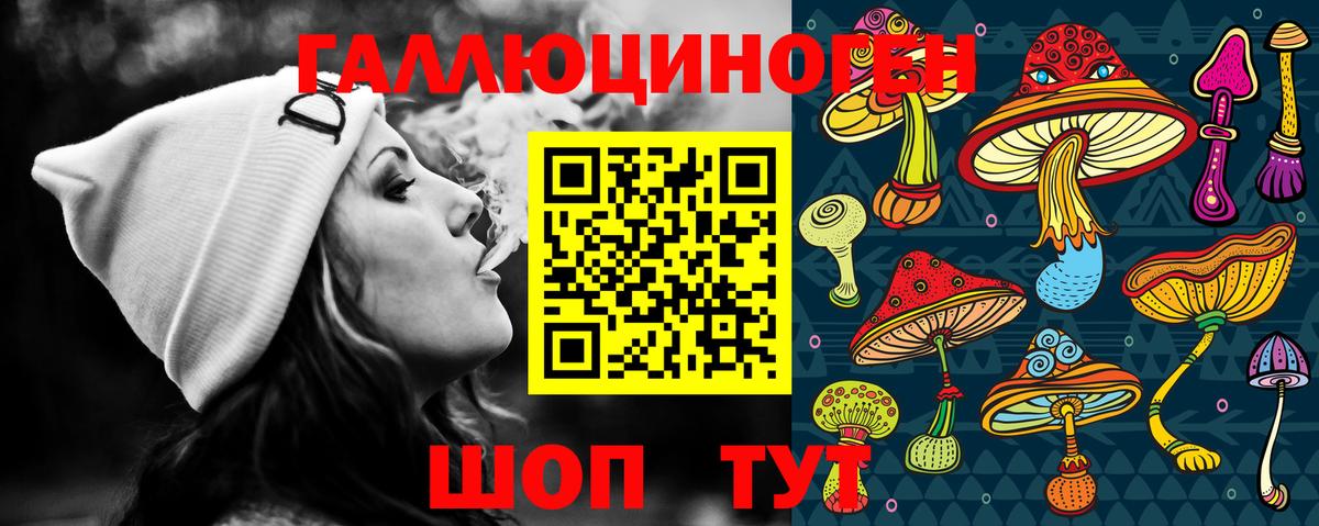Галлюциногенные грибы прущие грибы  Вход с VPN  Рязань 