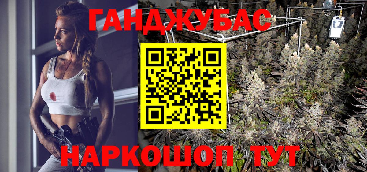 Марихуана индика Рязань